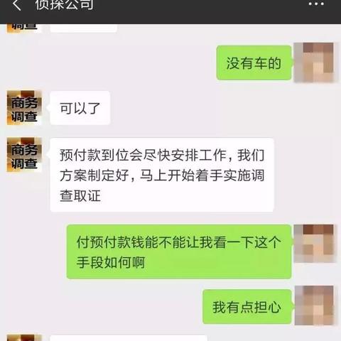 网上可以查开房记录，真相究竟如何？