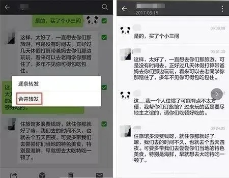 想看聊天记录，忘了密码怎么办？轻松解决攻略大揭秘！