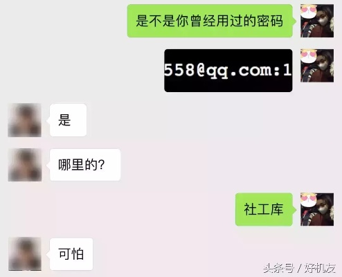 想看聊天记录，忘了密码怎么办？轻松解决攻略大揭秘！