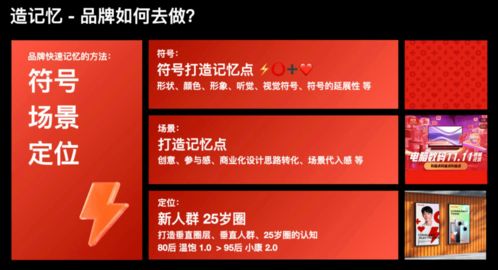 京东自主电脑品牌—探索科技新境界