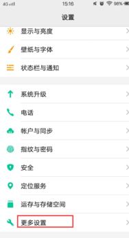 忘記密碼也能查看聊天記錄？揭秘聊天應用隱私保護的秘密武器