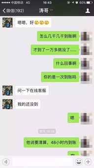 忘記密碼也能查看聊天記錄？揭秘聊天應用隱私保護的秘密武器