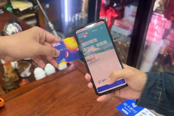 北京白条取现外交，金融科技助力跨境支付新篇章