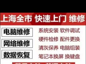 异地修理电脑品牌指南