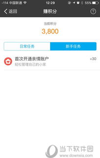 顺丰金融提现额度不足，别急！看这里解决