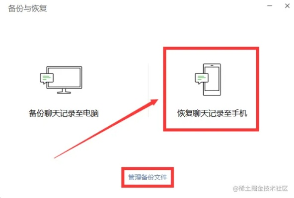 如何恢复已删除的聊天记录，全方位指南与实操案例