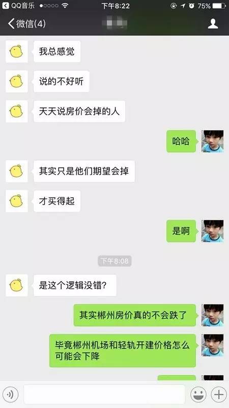揭秘微信聊天记录删除后的秘密，如何查看被删聊天记录？