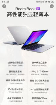 组装电脑与品牌电脑价格对比分析