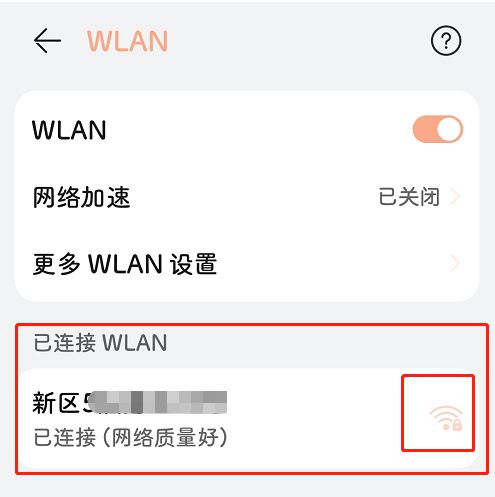 手機密碼忘記了？教你一招查回所有聊天記錄！
