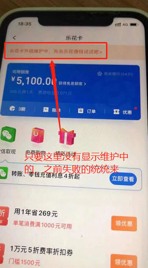 个人分期乐怎么提现？轻松操作指南+案例解析