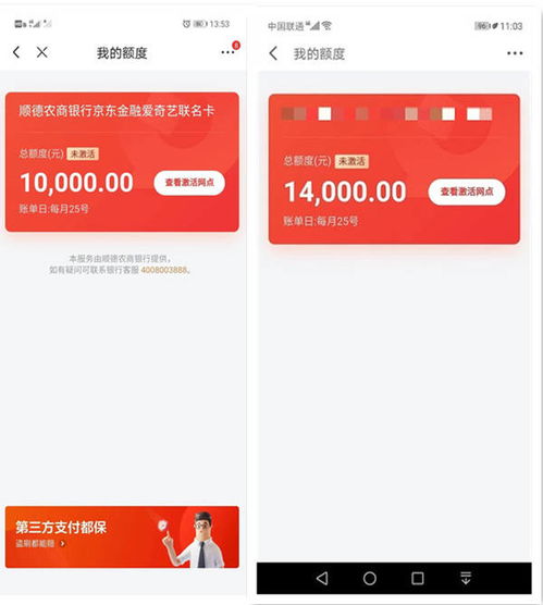 微店放心花套出来中介，解析与案例分享