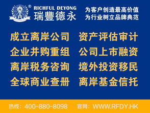 身份证开房记录查询全攻略，合法途径与注意事项