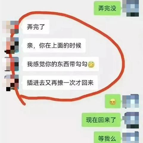 密碼忘記了？教你如何查看聊天记录，轻松找回信息！