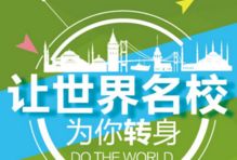 我想加盟，该如何办理呢？一步步带你走上成功之路
