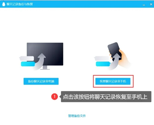 找回遗失的聊天记录—QQ聊天记录删除后能否恢复？