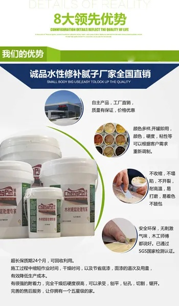 宜宾腻子膏品牌厂家电话