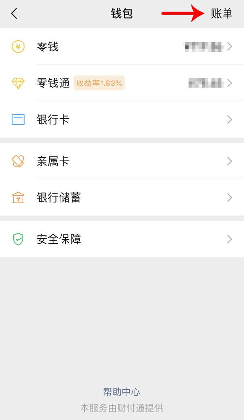揭秘聊天记录查询，方法、风险与注意事项