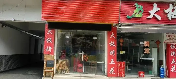 旧门面做什么生意好赚钱？看我一一揭秘