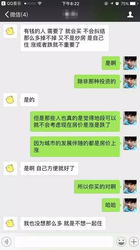揭秘电脑上查别人微信聊天记录的秘密，小心违法哦！