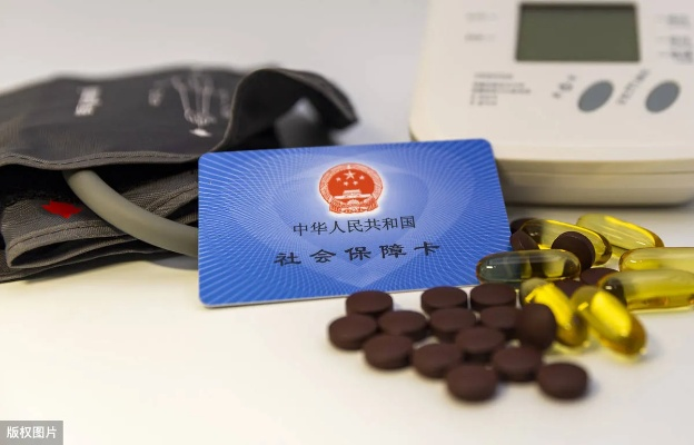 医保卡钱死亡后可以取现吗？详解政策与流程