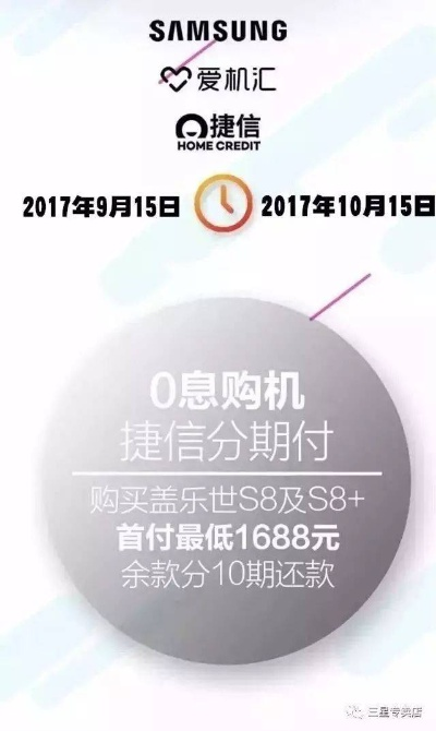 揭秘个人分期乐套现攻略，轻松变现，你也能做到！