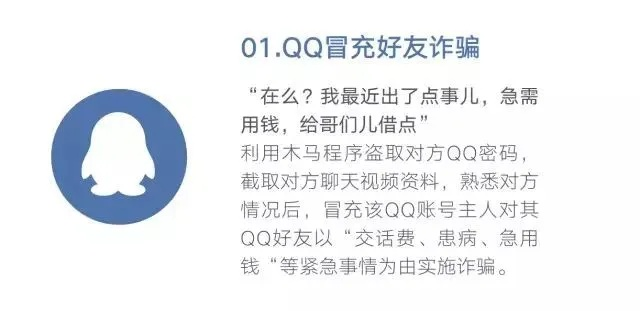 如何防范陌陌聊天记录被盗？常见手段与应对策略