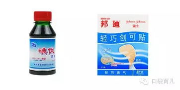 江浙医药品牌碘伏—家庭护理的得力助手