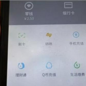 微信提现提高额度怎么办？一步步教你搞定