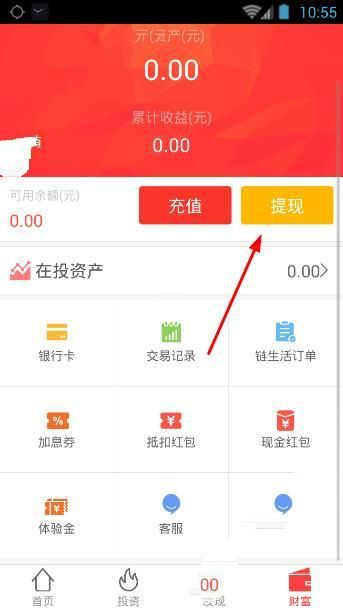 额度怎么提现—以1592781Z空间为例详解提现操作及注意事项
