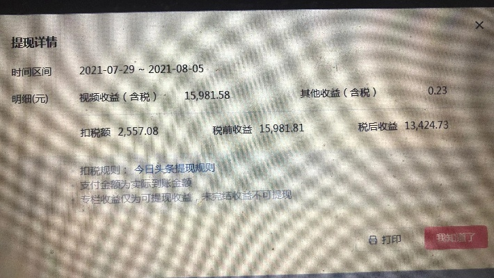 额度怎么提现—以1592781Z空间为例详解提现操作及注意事项