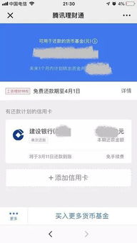 抖音月付提现额度兑换攻略，轻松变现你的小确幸！