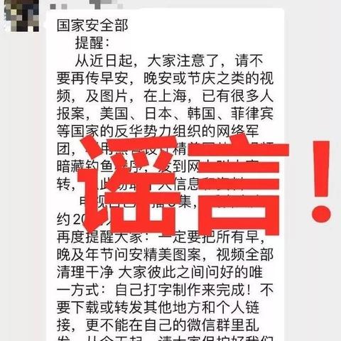 警惕网络陷阱，揭秘盗取他人微信聊天记录的真相与风险