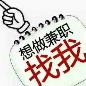 暑假来袭，学生兼职赚钱攻略大解析