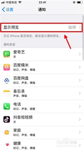 揭秘手机短信聊天记录监控，如何查看已删除的对话内容？