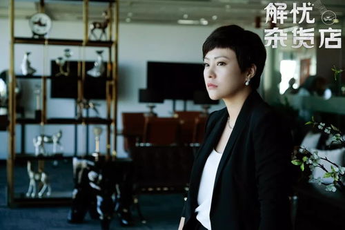 解忧爷爷加盟怎么样？深度解析给你听