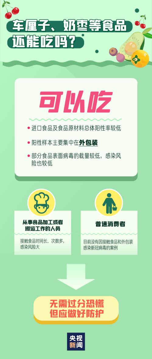 微店放心花大额套出来的秘密攻略，实用操作与案例解析