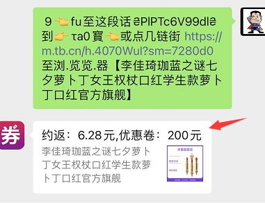 微店放心花大额套出来的秘密攻略，实用操作与案例解析