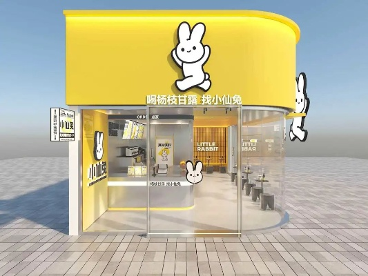 熊小妹个体店加盟指南，从入门到精通的全过程解析