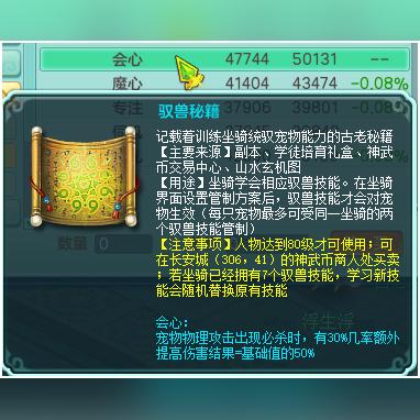 电脑本土品牌崛起之路—从挑战到辉煌