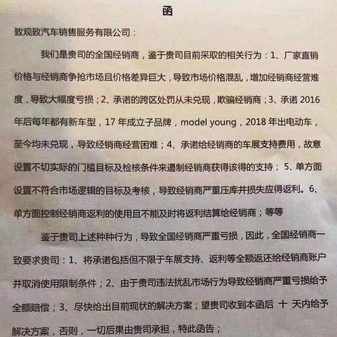 揭秘北京白条兑现，轻松实现消费梦想，告别繁琐流程！