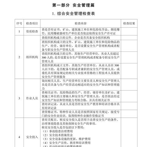 做什么类目容易上热门赚钱？一文带你探究热门行业的赚钱秘诀！