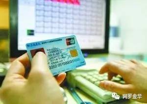 大连医保卡慢病钱怎么取现？一篇文章带你了解全过程