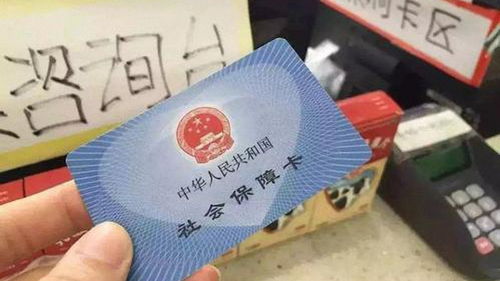 大连医保卡慢病钱怎么取现？一篇文章带你了解全过程