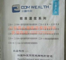 衡水锚固剂品牌厂家电话及案例解析