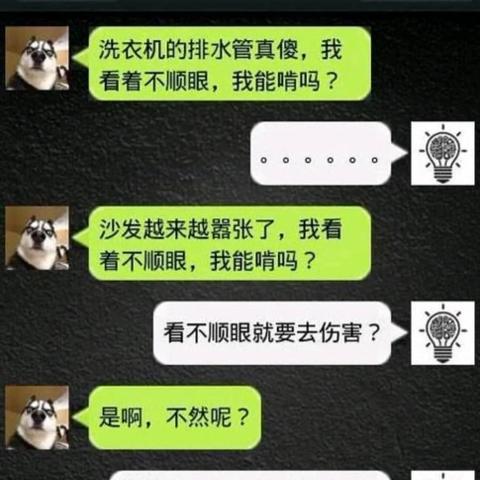 揭秘微信聊天记录的秘密，谁能查？怎么查？