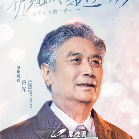 加盟民生项目怎么样？深度解析与实例探究