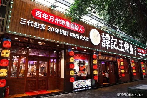潮州老字号餐饮品牌的魅力与传承