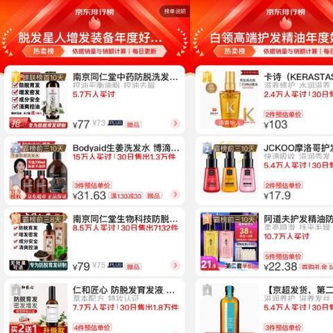 母婴品牌小众化，细分市场的潜力与挑战