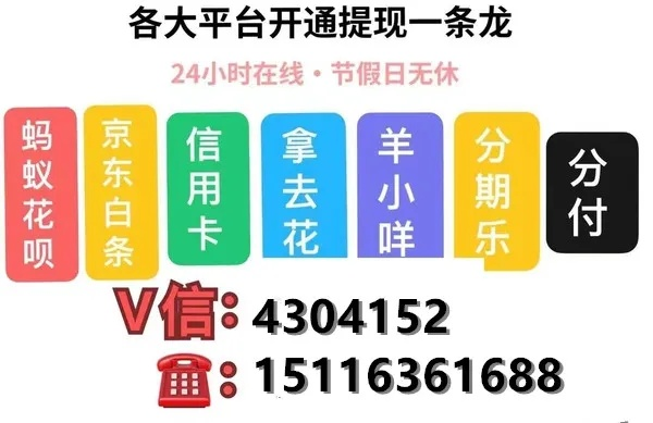 羊小咩便荔卡额度提现全攻略