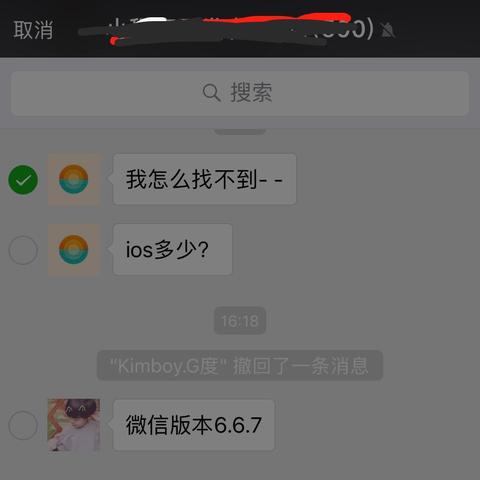 揭秘！如何查询男朋友微信聊天记录，安全又有效的方法大公开！